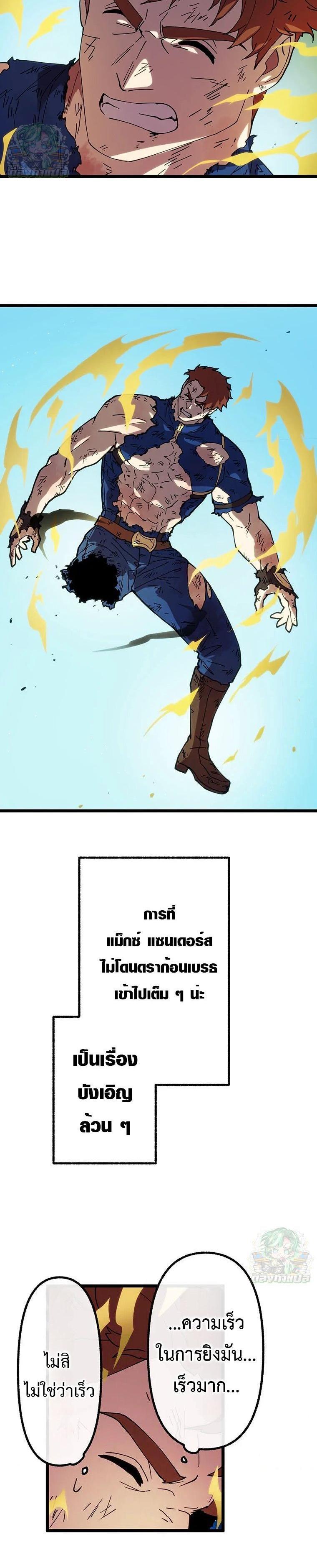 Manga-lc-com อ่านมังงะ อ่านการ์ตูน ออนไลน์ ฟรี Akari the Last Boss Girl ตอนที่ 1 2 3 4 5 6 7 8 9 10 11 12 13 14 ฟรี ไม่มีโฆษณา Manga-lc - อ่าน มังงะ อ่าน การ์ตูน ออนไลน์ อ่านมังงะ ฟรี