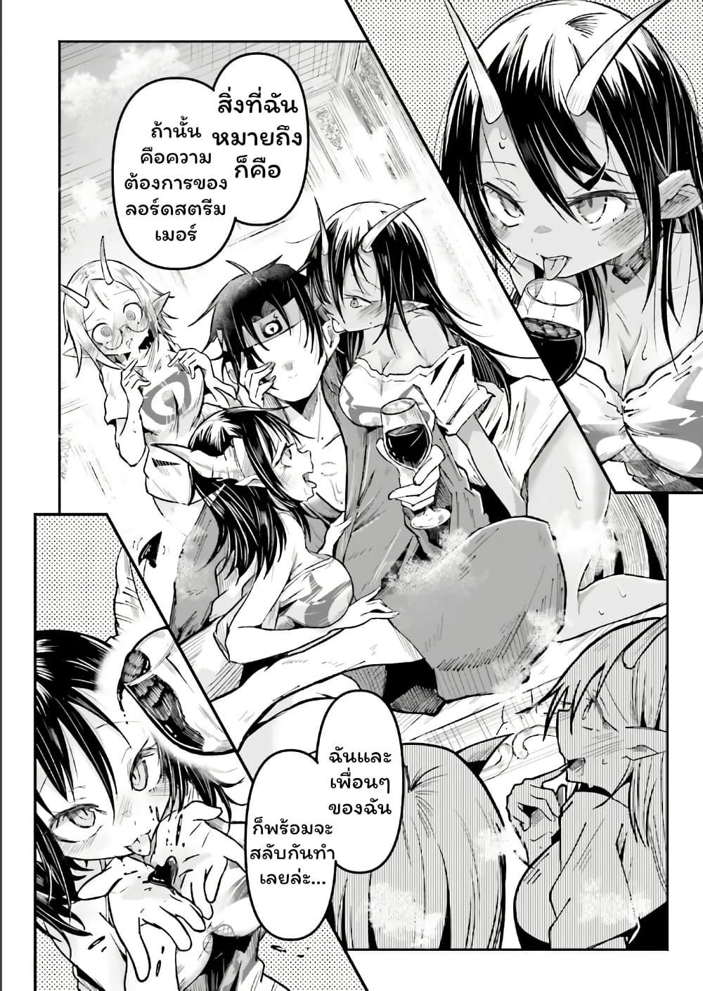 Manga-lc-com อ่านมังงะ อ่านการ์ตูน ออนไลน์ ฟรี Isekai de Haishin Katsudou wo Shitara Tairyou no Yandere Shinja wo Umidashite Shimatta Ken ตอนที่ 1 2 3 4 5 6 7 8 9 10 11 12 13 14 ฟรี ไม่มีโฆษณา Manga-lc - อ่าน มังงะ อ่าน การ์ตูน ออนไลน์ อ่านมังงะ ฟรี