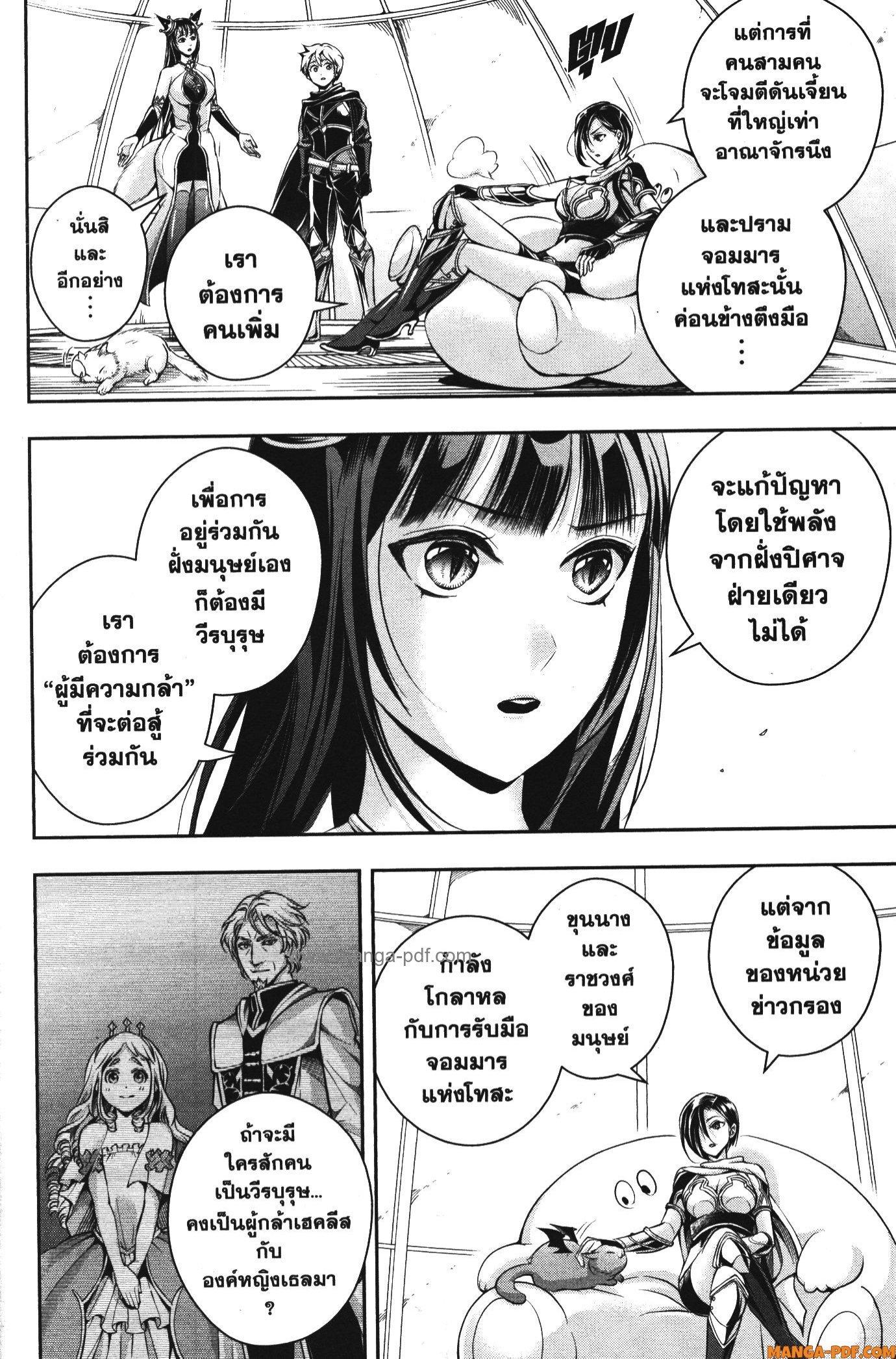 Manga-lc-com อ่านมังงะ อ่านการ์ตูน ออนไลน์ ฟรี Shitsugyou Kenja no Nariagari ตอนที่ 1 2 3 4 5 6 7 8 9 10 11 12 13 14 ฟรี ไม่มีโฆษณา Manga-lc - อ่าน มังงะ อ่าน การ์ตูน ออนไลน์ อ่านมังงะ ฟรี