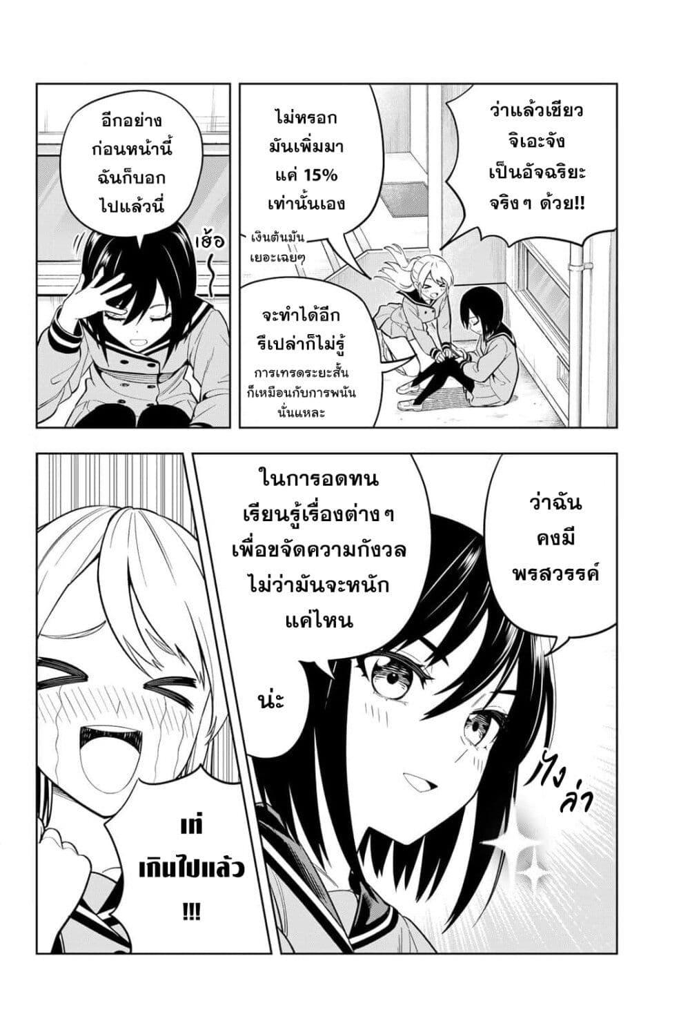 Manga-lc-com อ่านมังงะ อ่านการ์ตูน ออนไลน์ ฟรี Dream⭐︎Jumbo⭐︎Girl ตอนที่ 1 2 3 4 5 6 7 8 9 10 11 12 13 14 ฟรี ไม่มีโฆษณา Manga-lc - อ่าน มังงะ อ่าน การ์ตูน ออนไลน์ อ่านมังงะ ฟรี