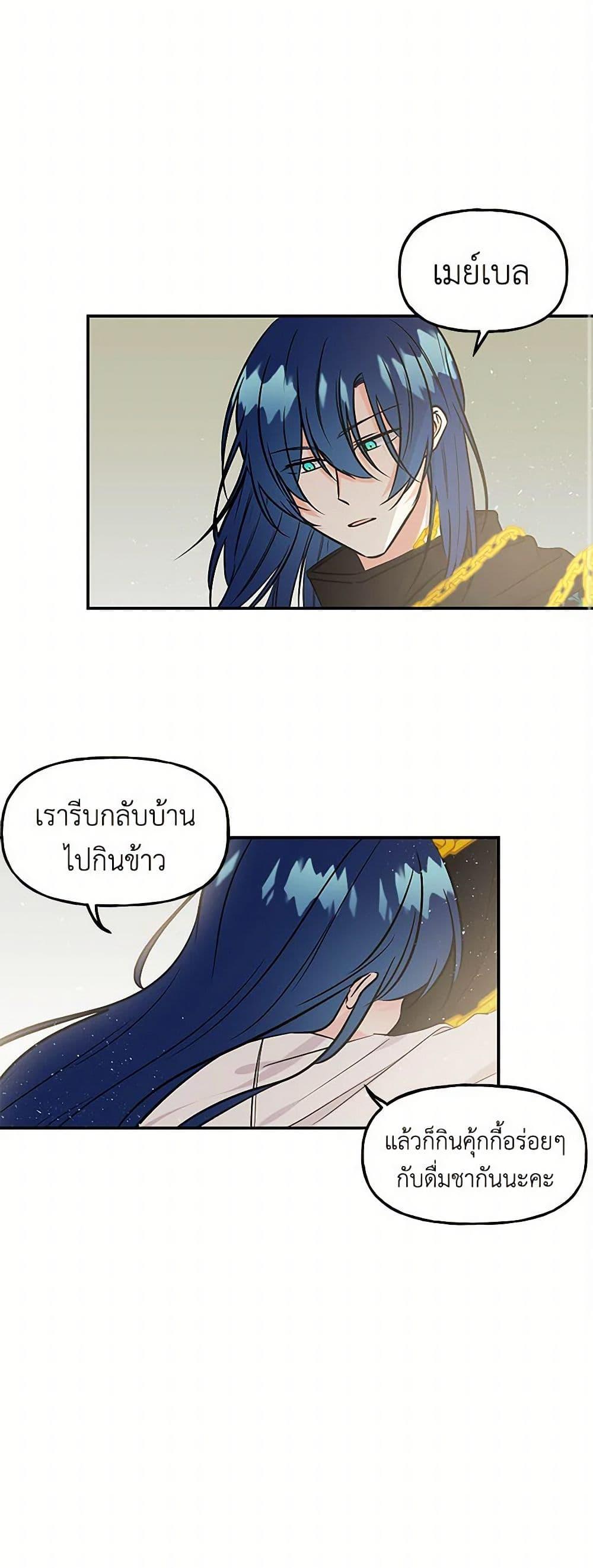 Manga-lc-com อ่านมังงะ อ่านการ์ตูน ออนไลน์ ฟรี Daughter of the Archmage ตอนที่ 1 2 3 4 5 6 7 8 9 10 11 12 13 14 ฟรี ไม่มีโฆษณา Manga-lc - อ่าน มังงะ อ่าน การ์ตูน ออนไลน์ อ่านมังงะ ฟรี