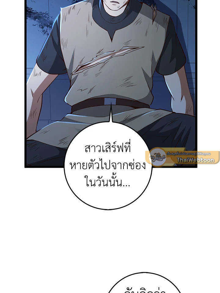 Manga-lc-com อ่านมังงะ อ่านการ์ตูน ออนไลน์ ฟรี The Lord of Coins ตอนที่ 1 2 3 4 5 6 7 8 9 10 11 12 13 14 ฟรี ไม่มีโฆษณา Manga-lc - อ่าน มังงะ อ่าน การ์ตูน ออนไลน์ อ่านมังงะ ฟรี