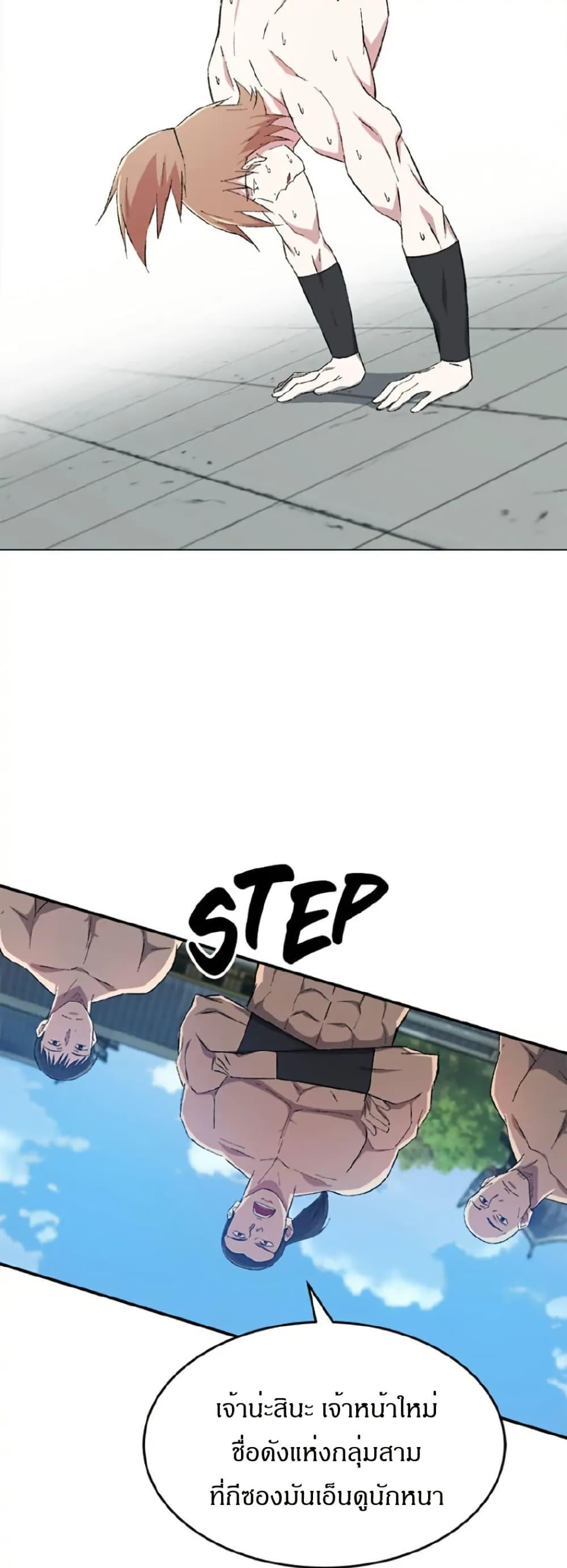 Manga-lc-com อ่านมังงะ อ่านการ์ตูน ออนไลน์ ฟรี Sunyu of the Shadowless ตอนที่ 1 2 3 4 5 6 7 8 9 10 11 12 13 14 ฟรี ไม่มีโฆษณา Manga-lc - อ่าน มังงะ อ่าน การ์ตูน ออนไลน์ อ่านมังงะ ฟรี