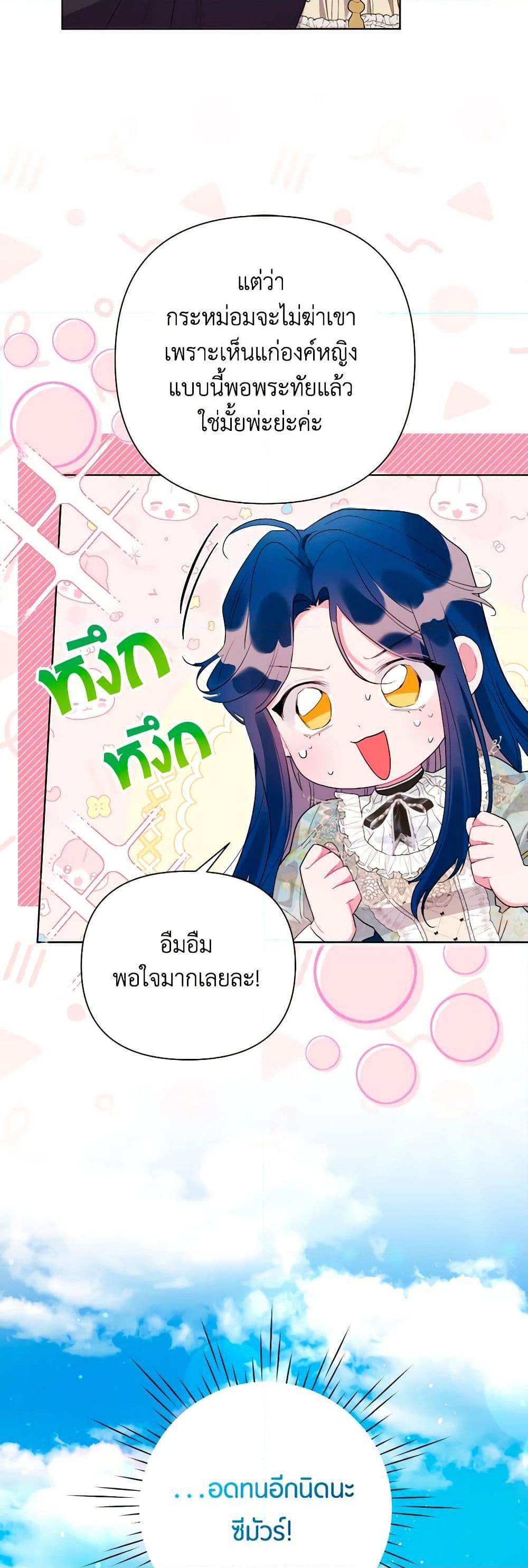 Manga-lc-com อ่านมังงะ อ่านการ์ตูน ออนไลน์ ฟรี The Archvillain’s Daughter-in-Law ตอนที่ 1 2 3 4 5 6 7 8 9 10 11 12 13 14 ฟรี ไม่มีโฆษณา Manga-lc - อ่าน มังงะ อ่าน การ์ตูน ออนไลน์ อ่านมังงะ ฟรี