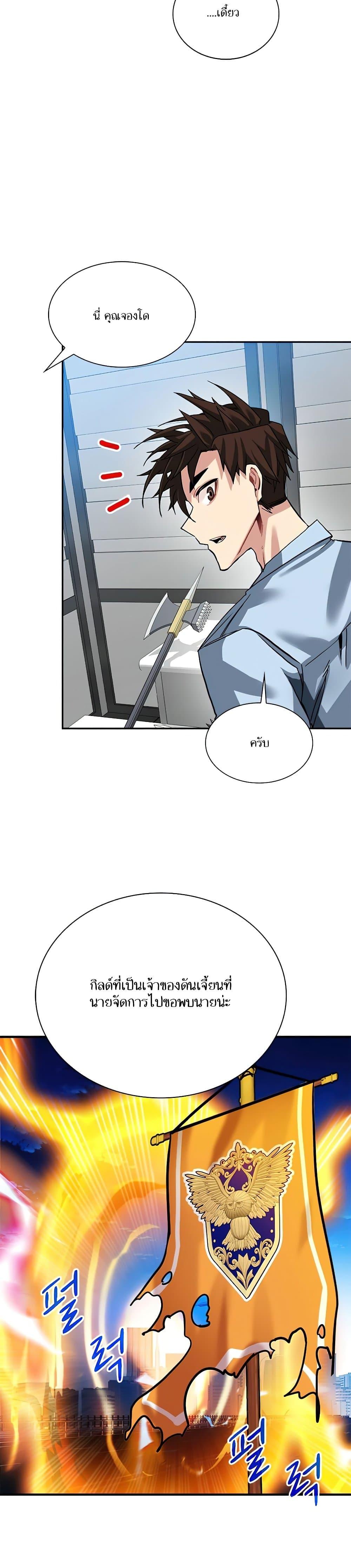 Manga-lc-com อ่านมังงะ อ่านการ์ตูน ออนไลน์ ฟรี SSS-Class Gacha Hunter ตอนที่ 1 2 3 4 5 6 7 8 9 10 11 12 13 14 ฟรี ไม่มีโฆษณา Manga-lc - อ่าน มังงะ อ่าน การ์ตูน ออนไลน์ อ่านมังงะ ฟรี