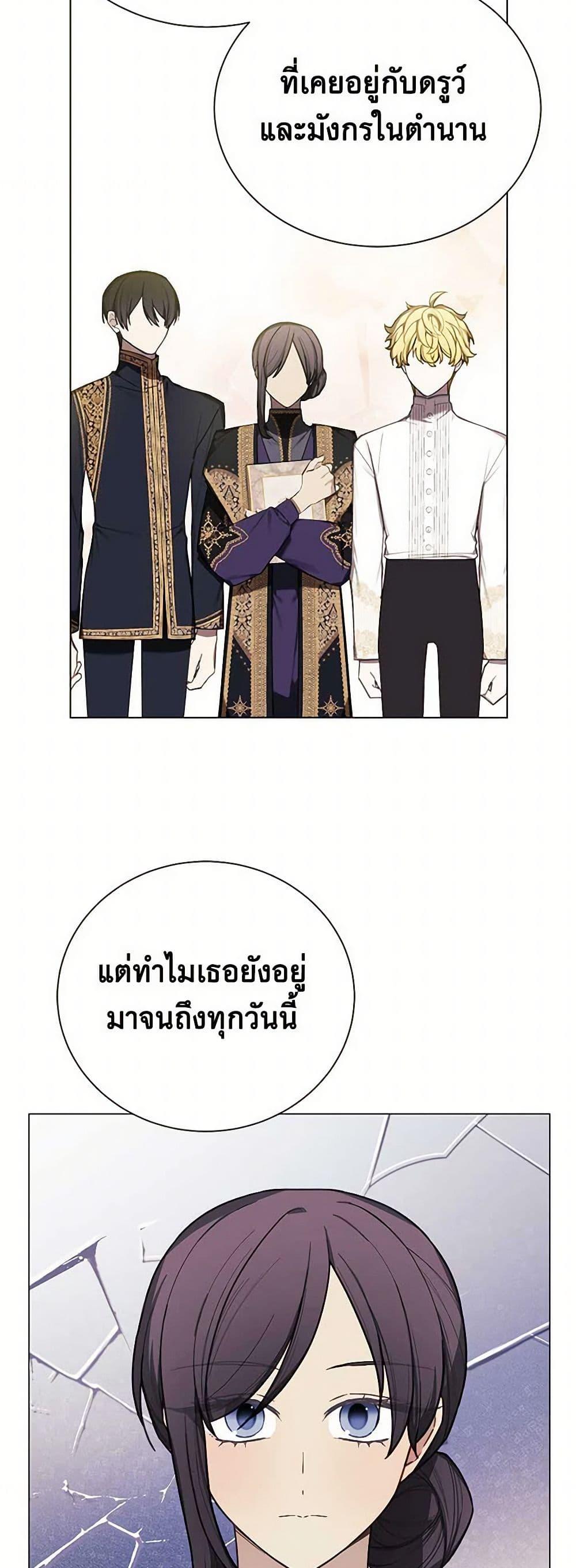 Manga-lc-com อ่านมังงะ อ่านการ์ตูน ออนไลน์ ฟรี The Princess’s Doll Shop ตอนที่ 1 2 3 4 5 6 7 8 9 10 11 12 13 14 ฟรี ไม่มีโฆษณา Manga-lc - อ่าน มังงะ อ่าน การ์ตูน ออนไลน์ อ่านมังงะ ฟรี