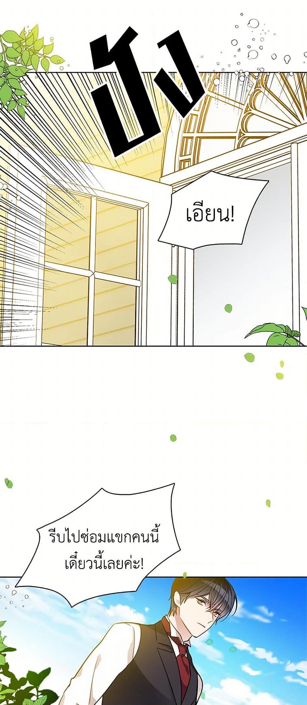 Manga-lc-com อ่านมังงะ อ่านการ์ตูน ออนไลน์ ฟรี The Detective Of Muiella ตอนที่ 1 2 3 4 5 6 7 8 9 10 11 12 13 14 ฟรี ไม่มีโฆษณา Manga-lc - อ่าน มังงะ อ่าน การ์ตูน ออนไลน์ อ่านมังงะ ฟรี