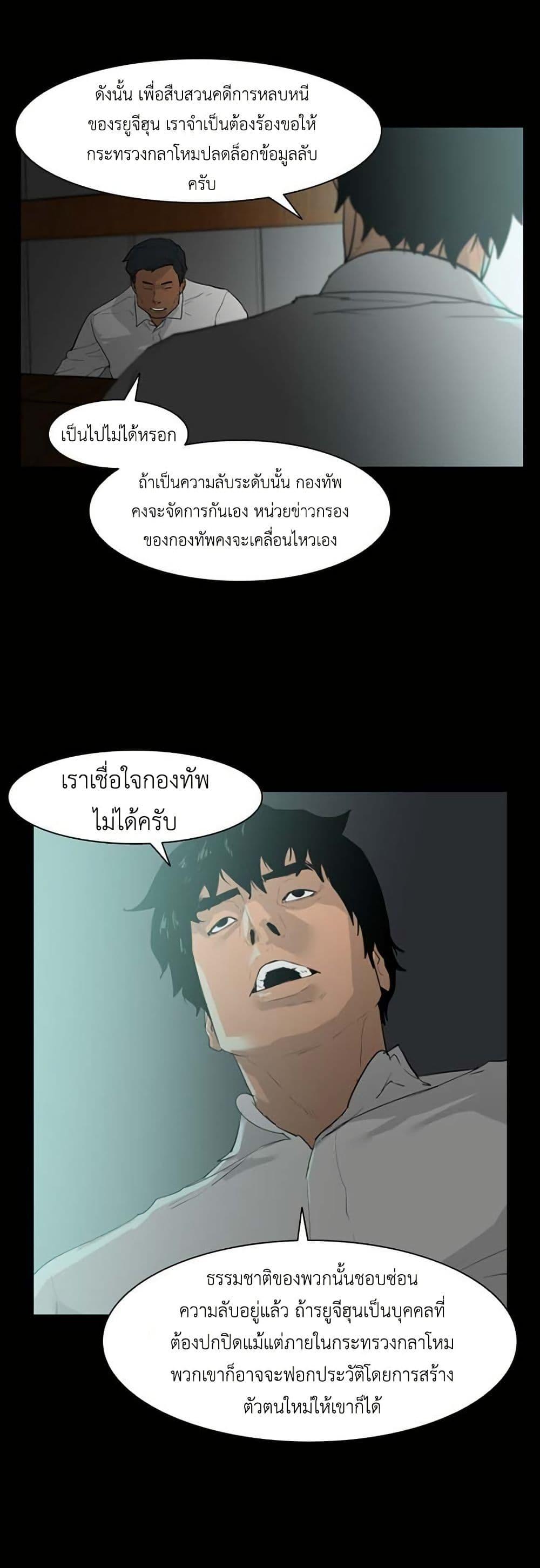Manga-lc-com อ่านมังงะ อ่านการ์ตูน ออนไลน์ ฟรี Colosseum ตอนที่ 1 2 3 4 5 6 7 8 9 10 11 12 13 14 ฟรี ไม่มีโฆษณา Manga-lc - อ่าน มังงะ อ่าน การ์ตูน ออนไลน์ อ่านมังงะ ฟรี
