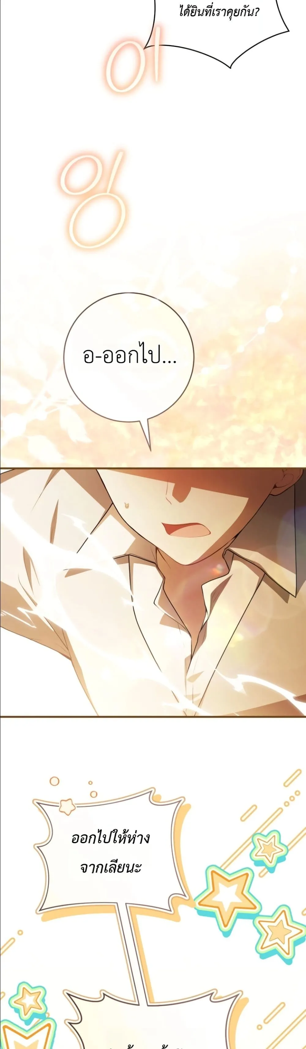 Manga-lc-com อ่านมังงะ อ่านการ์ตูน ออนไลน์ ฟรี The Abandoned Princes Ghost Bride ตอนที่ 1 2 3 4 5 6 7 8 9 10 11 12 13 14 ฟรี ไม่มีโฆษณา Manga-lc - อ่าน มังงะ อ่าน การ์ตูน ออนไลน์ อ่านมังงะ ฟรี
