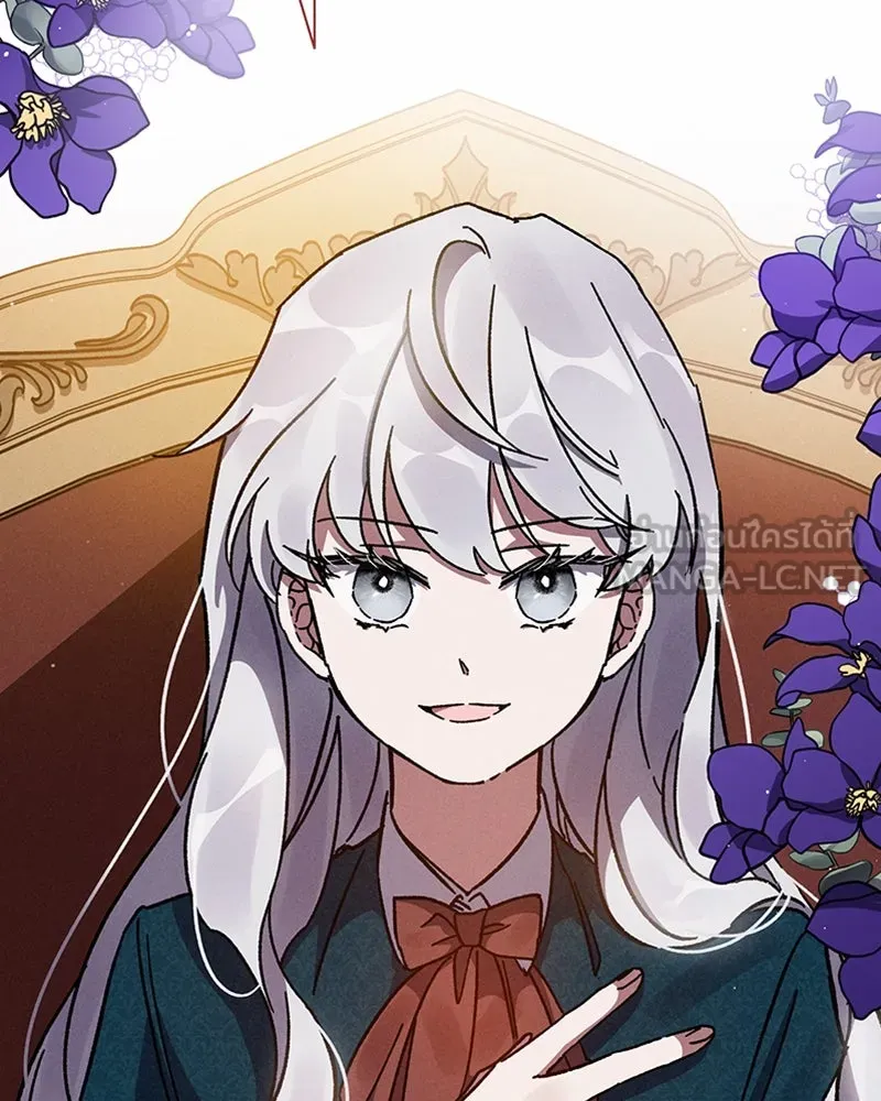 โอ้ ศัตรูที่รัก ตอนที่ 4 รูปที่ 114