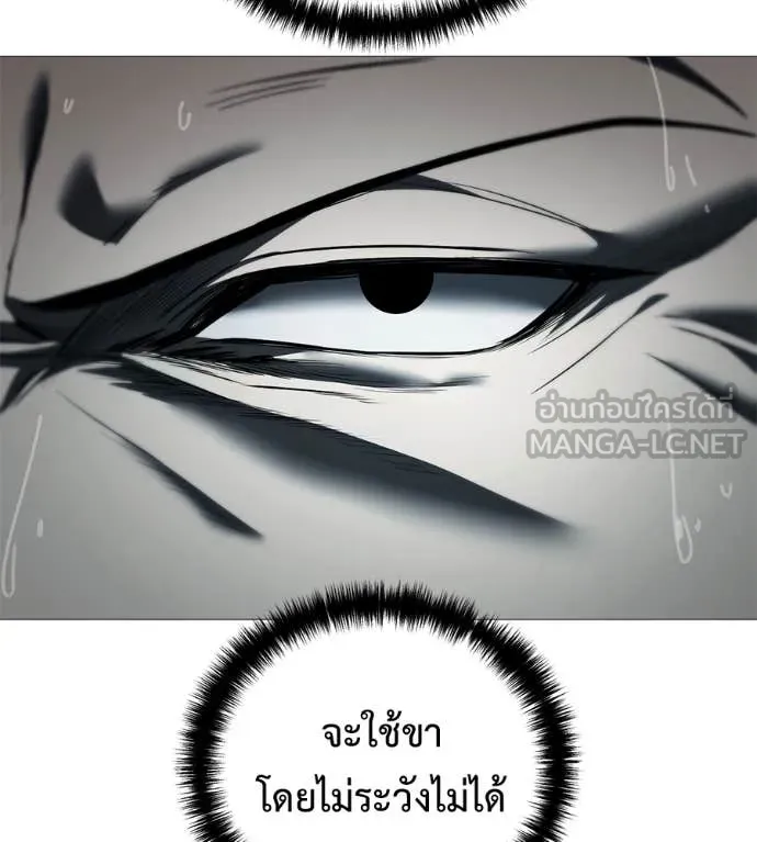 มัจจุราช ตอนที่ 13 รูปที่ 42