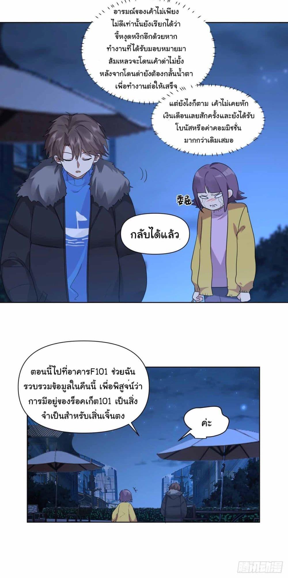 Manga-lc-com อ่านมังงะ อ่านการ์ตูน ออนไลน์ ฟรี I Really Don’t Want to be Reborn ตอนที่ 1 2 3 4 5 6 7 8 9 10 11 12 13 14 ฟรี ไม่มีโฆษณา Manga-lc - อ่าน มังงะ อ่าน การ์ตูน ออนไลน์ อ่านมังงะ ฟรี