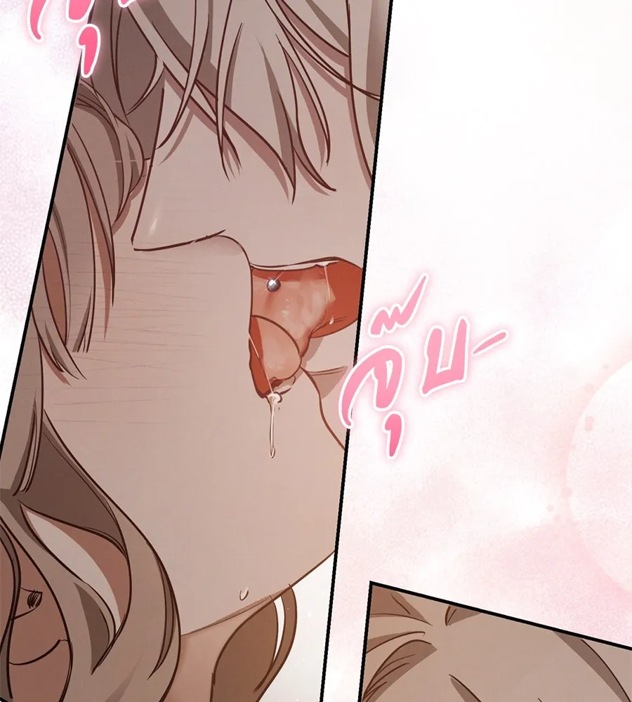 เรือนจำรัก ตอนที่ 1 รูปที่ 64