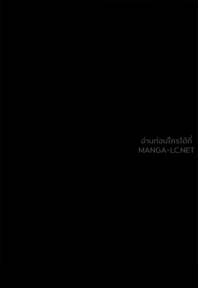 Zombie X Slasher ตอนที่ 34 รูปที่ 132