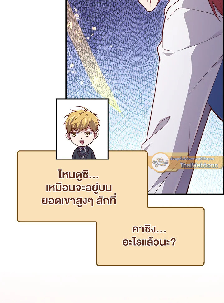 Manga-lc-com อ่านมังงะ อ่านการ์ตูน ออนไลน์ ฟรี The Lord of Coins ตอนที่ 1 2 3 4 5 6 7 8 9 10 11 12 13 14 ฟรี ไม่มีโฆษณา Manga-lc - อ่าน มังงะ อ่าน การ์ตูน ออนไลน์ อ่านมังงะ ฟรี