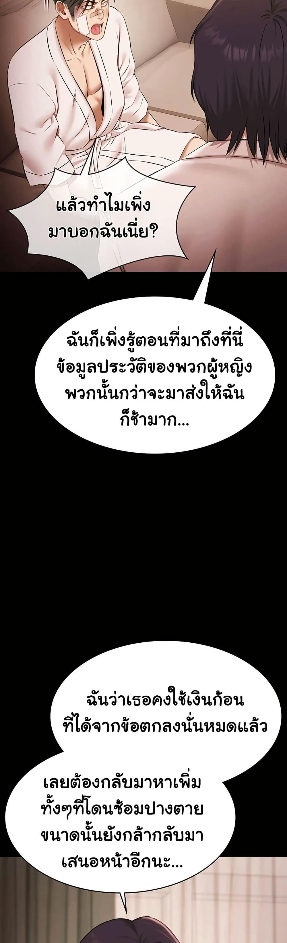 Doujin-Lc- อ่าน โดจิน มังฮวา เกาหลี ญี่ปุ่น จีน แปลไทย Pool Party ตอนที่ 1 2 3 4 5 6 7 8 9 10 11 12 13 14 ฟรี ไม่มีโฆษณา อ่าน โดจิน Manhwa เกาหลี ญี่ปุ่น จีน เรามีครบ คัดมาให้เน้นๆ โดจิน 18+ รับประกันความฟินโดย  Doujin Lc