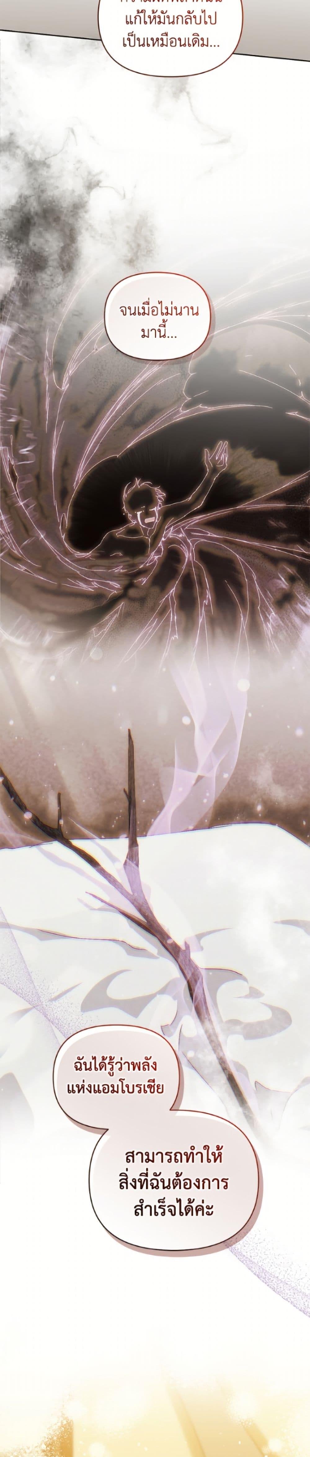 Manga-lc-com อ่านมังงะ อ่านการ์ตูน ออนไลน์ ฟรี I’m the Villainous Male Lead’s Terminally-Ill Aunt ตอนที่ 1 2 3 4 5 6 7 8 9 10 11 12 13 14 ฟรี ไม่มีโฆษณา Manga-lc - อ่าน มังงะ อ่าน การ์ตูน ออนไลน์ อ่านมังงะ ฟรี