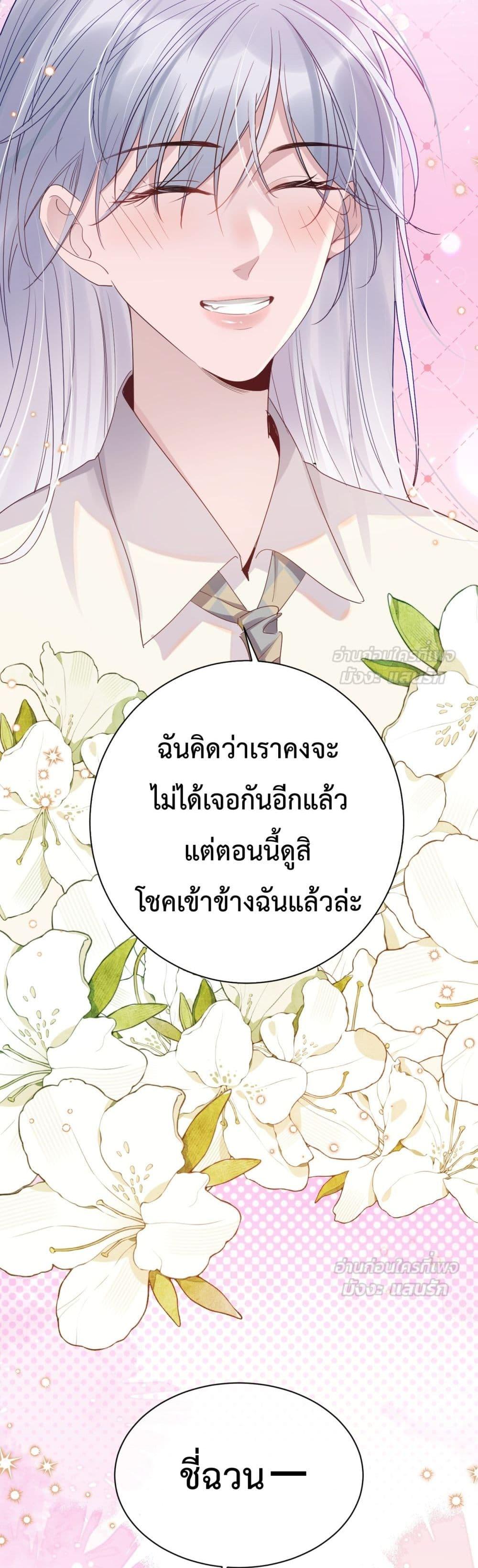 Manga-lc-com อ่านมังงะ อ่านการ์ตูน ออนไลน์ ฟรี TheLittleSecr ตอนที่ 1 2 3 4 5 6 7 8 9 10 11 12 13 14 ฟรี ไม่มีโฆษณา Manga-lc - อ่าน มังงะ อ่าน การ์ตูน ออนไลน์ อ่านมังงะ ฟรี
