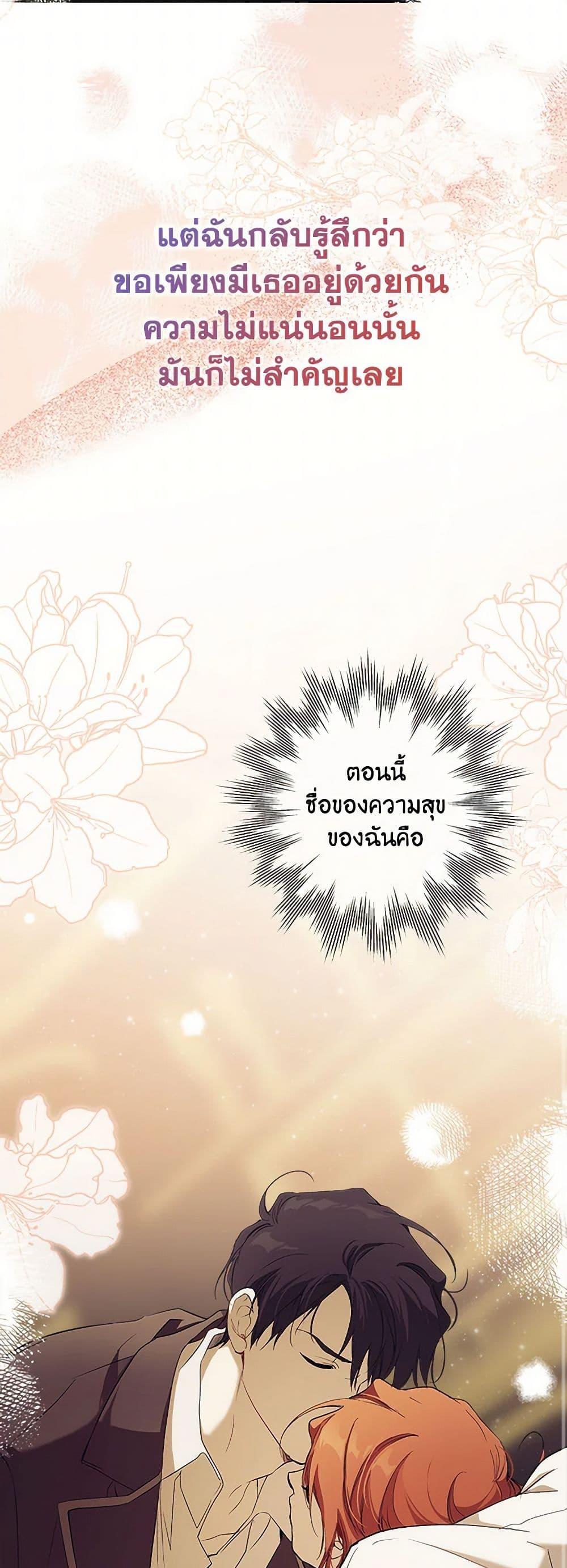 Manga-lc-com อ่านมังงะ อ่านการ์ตูน ออนไลน์ ฟรี It Was All a Mistake ตอนที่ 1 2 3 4 5 6 7 8 9 10 11 12 13 14 ฟรี ไม่มีโฆษณา Manga-lc - อ่าน มังงะ อ่าน การ์ตูน ออนไลน์ อ่านมังงะ ฟรี