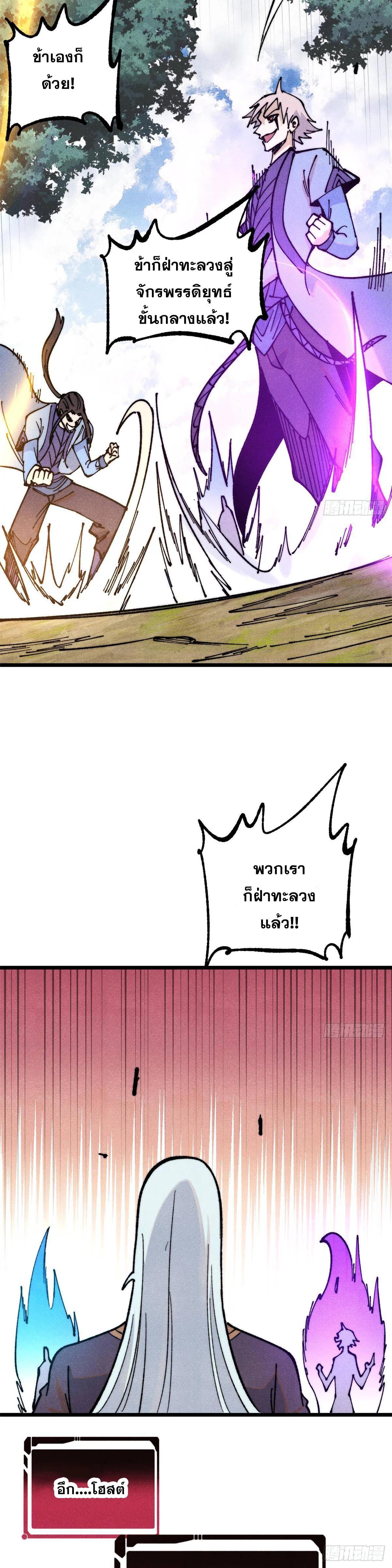 Manga-lc-com อ่านมังงะ อ่านการ์ตูน ออนไลน์ ฟรี All Hail the Sect Leader ตอนที่ 1 2 3 4 5 6 7 8 9 10 11 12 13 14 ฟรี ไม่มีโฆษณา Manga-lc - อ่าน มังงะ อ่าน การ์ตูน ออนไลน์ อ่านมังงะ ฟรี