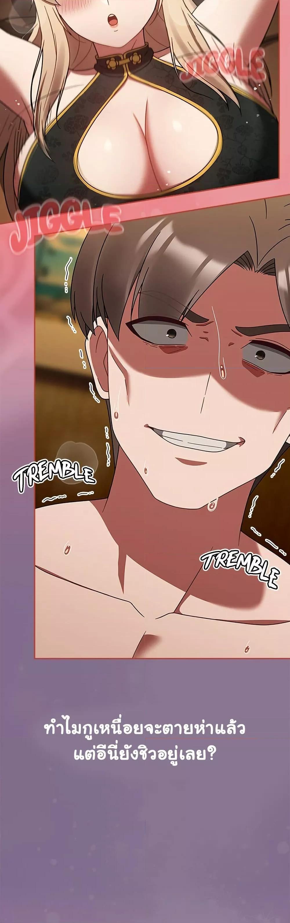 Doujin-Lc- อ่าน โดจิน มังฮวา เกาหลี ญี่ปุ่น จีน แปลไทย Ground and Pound ตอนที่ 1 2 3 4 5 6 7 8 9 10 11 12 13 14 ฟรี ไม่มีโฆษณา อ่าน โดจิน Manhwa เกาหลี ญี่ปุ่น จีน เรามีครบ คัดมาให้เน้นๆ โดจิน 18+ รับประกันความฟินโดย  Doujin Lc