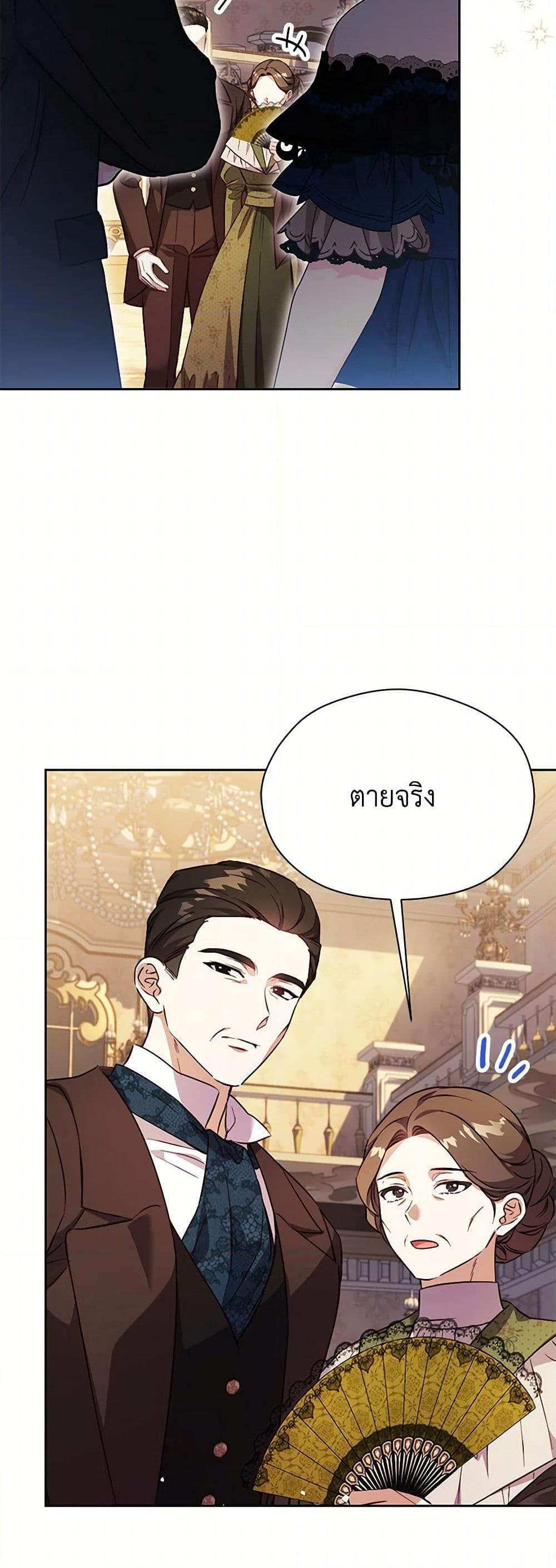 Manga-lc-com อ่านมังงะ อ่านการ์ตูน ออนไลน์ ฟรี Immoral Duke’s Family Needs to be Homeschooled ตอนที่ 1 2 3 4 5 6 7 8 9 10 11 12 13 14 ฟรี ไม่มีโฆษณา Manga-lc - อ่าน มังงะ อ่าน การ์ตูน ออนไลน์ อ่านมังงะ ฟรี