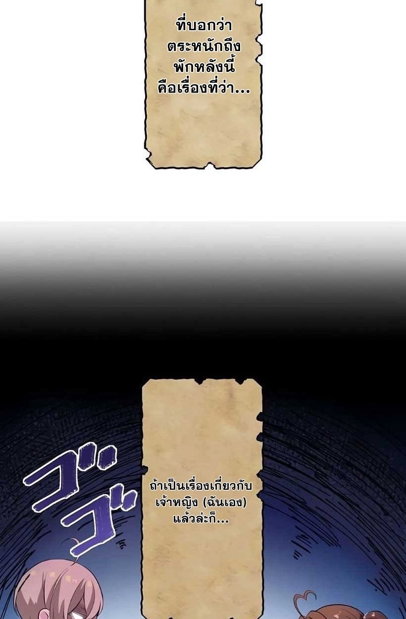 Manga-lc-com อ่านมังงะ อ่านการ์ตูน ออนไลน์ ฟรี The Legendary Assassin Reincarnated as the Beloved Youngest Daughter of a Royal Family ตอนที่ 1 2 3 4 5 6 7 8 9 10 11 12 13 14 ฟรี ไม่มีโฆษณา Manga-lc - อ่าน มังงะ อ่าน การ์ตูน ออนไลน์ อ่านมังงะ ฟรี