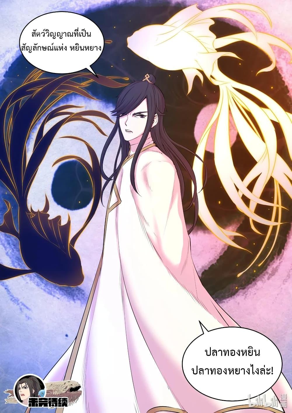 Manga-lc-com อ่านมังงะ อ่านการ์ตูน ออนไลน์ ฟรี King of Spirit Beast ตอนที่ 1 2 3 4 5 6 7 8 9 10 11 12 13 14 ฟรี ไม่มีโฆษณา Manga-lc - อ่าน มังงะ อ่าน การ์ตูน ออนไลน์ อ่านมังงะ ฟรี