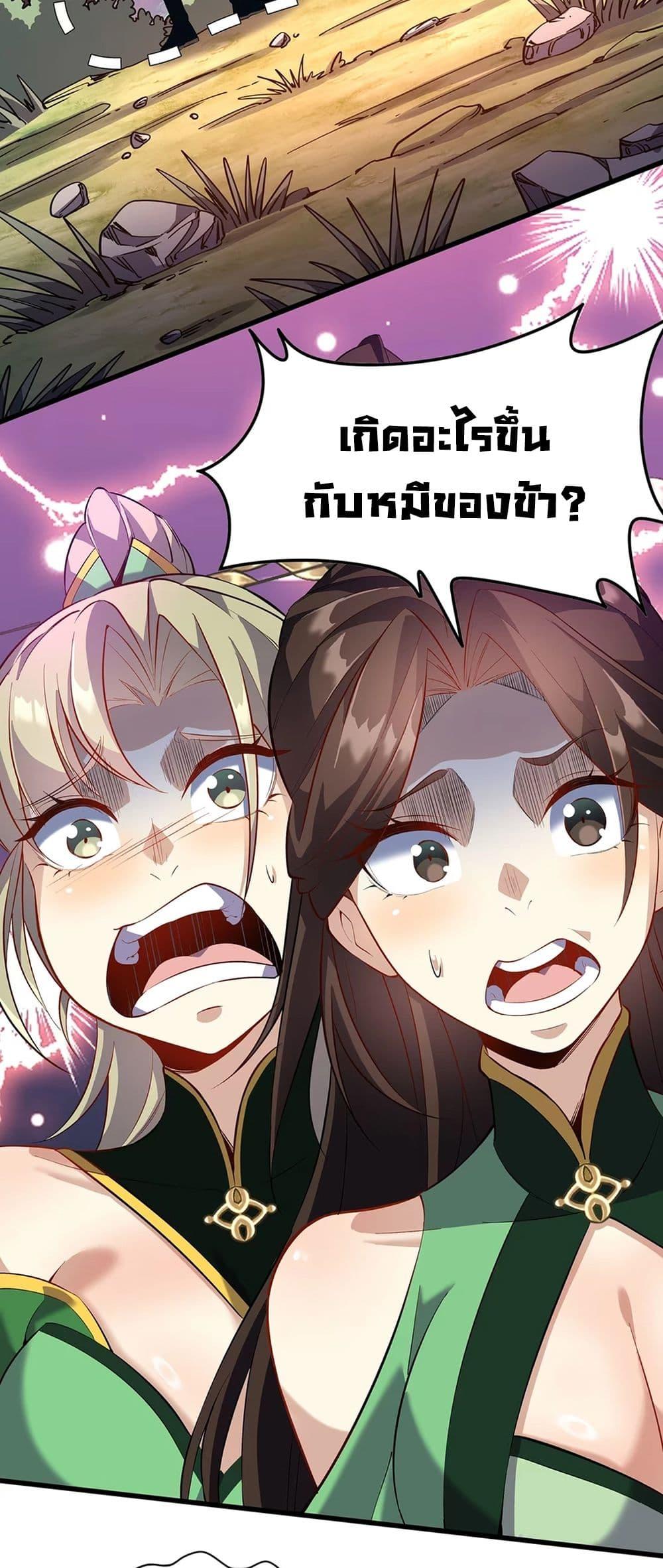 Manga-lc-com อ่านมังงะ อ่านการ์ตูน ออนไลน์ ฟรี Starting as a Small Zombie, I Cultivate to Immortality by Growing Plants ตอนที่ 1 2 3 4 5 6 7 8 9 10 11 12 13 14 ฟรี ไม่มีโฆษณา Manga-lc - อ่าน มังงะ อ่าน การ์ตูน ออนไลน์ อ่านมังงะ ฟรี
