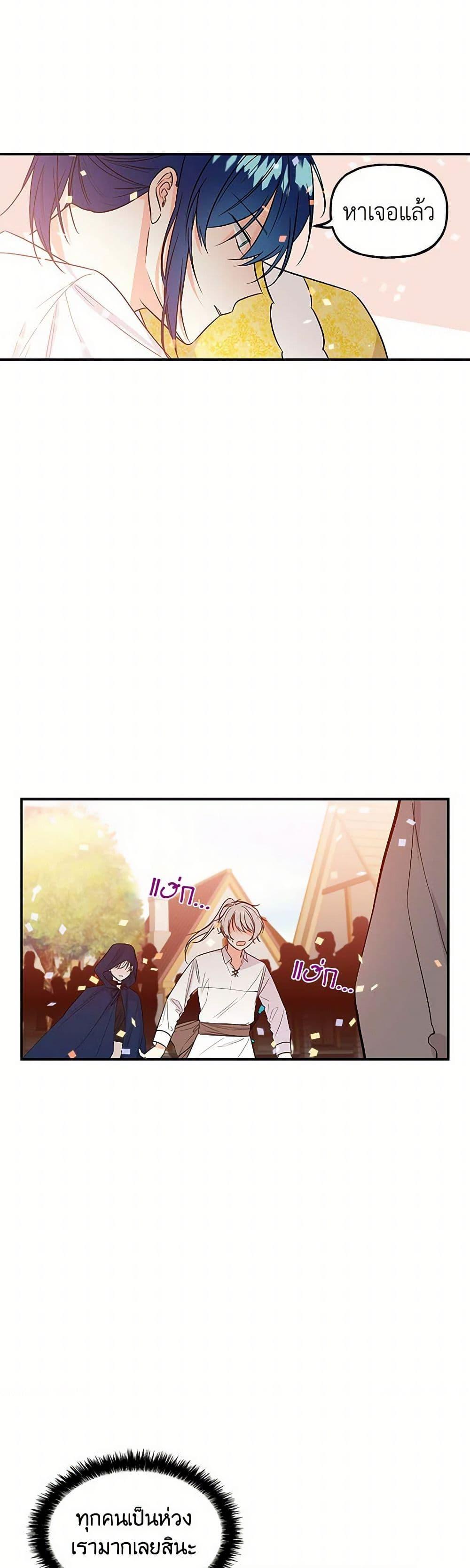 Manga-lc-com อ่านมังงะ อ่านการ์ตูน ออนไลน์ ฟรี Daughter of the Archmage ตอนที่ 1 2 3 4 5 6 7 8 9 10 11 12 13 14 ฟรี ไม่มีโฆษณา Manga-lc - อ่าน มังงะ อ่าน การ์ตูน ออนไลน์ อ่านมังงะ ฟรี