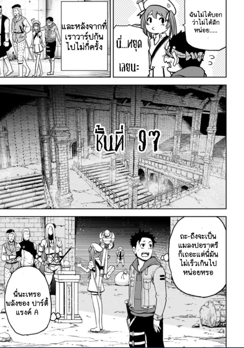 Manga-lc-com อ่านมังงะ อ่านการ์ตูน ออนไลน์ ฟรี Zatsuyou Fuyo Jutsushi ga Jibun no Saikyo ni Kizuku ตอนที่ 1 2 3 4 5 6 7 8 9 10 11 12 13 14 ฟรี ไม่มีโฆษณา Manga-lc - อ่าน มังงะ อ่าน การ์ตูน ออนไลน์ อ่านมังงะ ฟรี