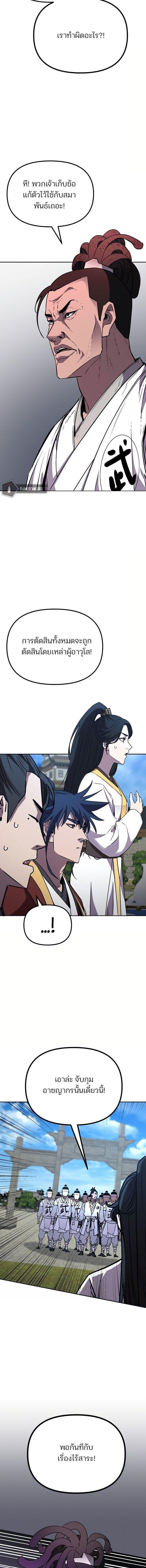 Manga-lc-com อ่านมังงะ อ่านการ์ตูน ออนไลน์ ฟรี The Reborn Ranker Chronicles ตอนที่ 1 2 3 4 5 6 7 8 9 10 11 12 13 14 ฟรี ไม่มีโฆษณา Manga-lc - อ่าน มังงะ อ่าน การ์ตูน ออนไลน์ อ่านมังงะ ฟรี