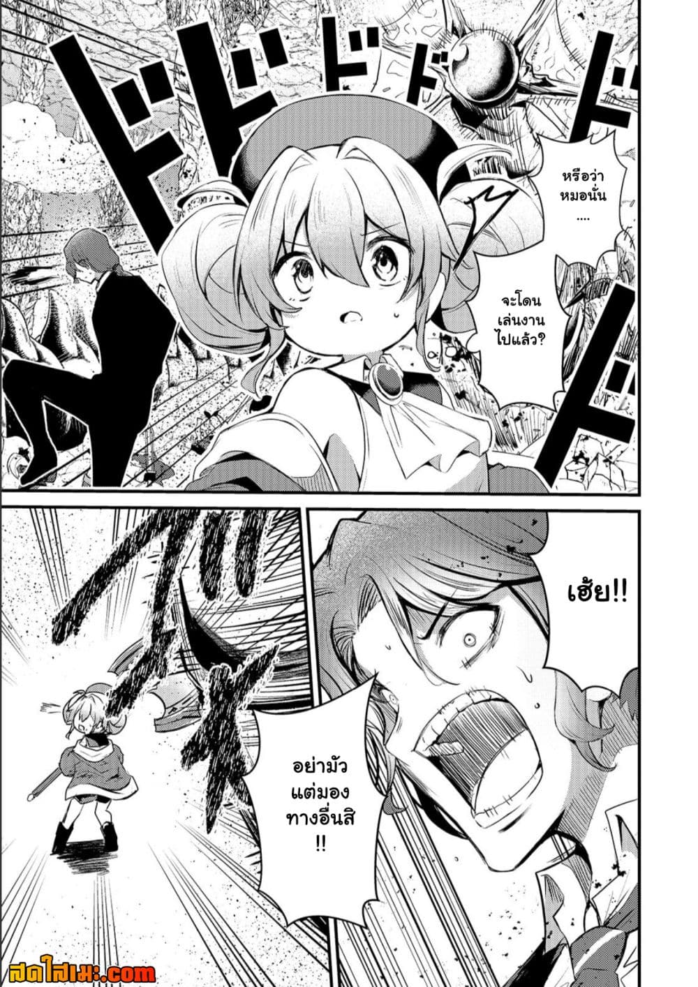 Manga-lc-com อ่านมังงะ อ่านการ์ตูน ออนไลน์ ฟรี Kai no Sekai wa Kami no Me de irodzuku ตอนที่ 1 2 3 4 5 6 7 8 9 10 11 12 13 14 ฟรี ไม่มีโฆษณา Manga-lc - อ่าน มังงะ อ่าน การ์ตูน ออนไลน์ อ่านมังงะ ฟรี
