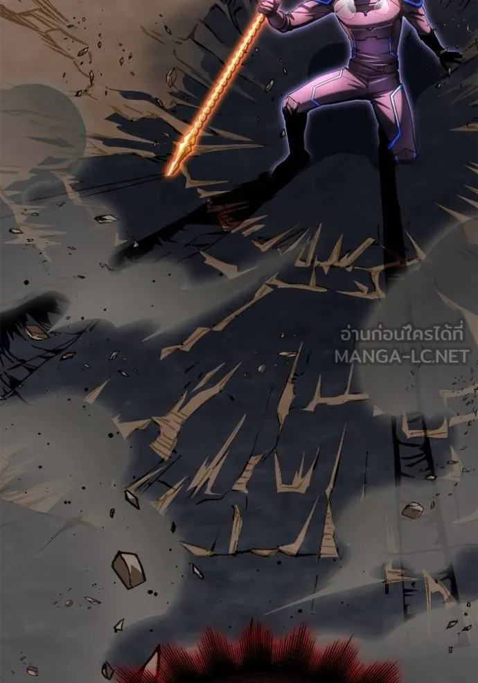 เกมของยอดมนุษย์ ตอนที่ 149 รูปที่ 105