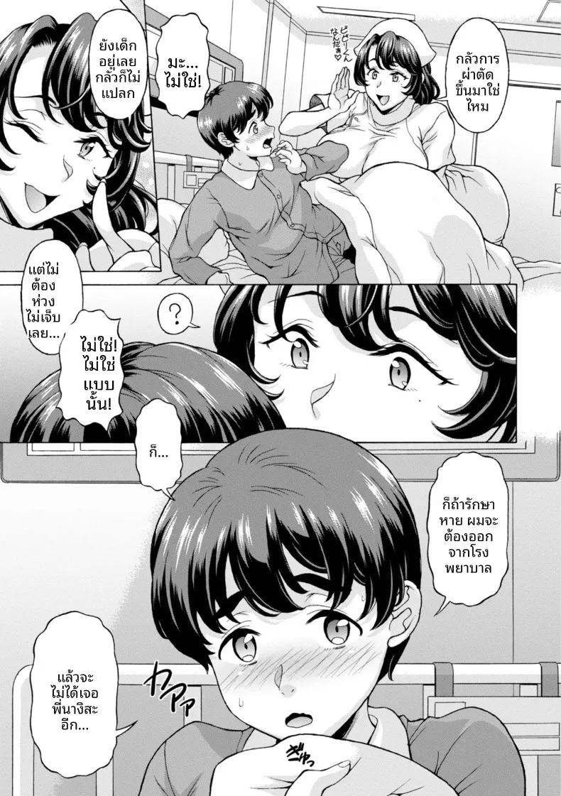 Doujin-Lc- อ่าน โดจิน มังฮวา เกาหลี ญี่ปุ่น จีน แปลไทย หน้าที่รักษาของพยาบาลสาว (Kagura Yutakamaru) ตอนที่ 1 2 3 4 5 6 7 8 9 10 11 12 13 14 ฟรี ไม่มีโฆษณา อ่าน โดจิน Manhwa เกาหลี ญี่ปุ่น จีน เรามีครบ คัดมาให้เน้นๆ โดจิน 18+ รับประกันความฟินโดย  Doujin Lc