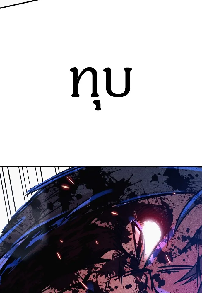 Zombie X Slasher ตอนที่ 5 รูปที่ 28