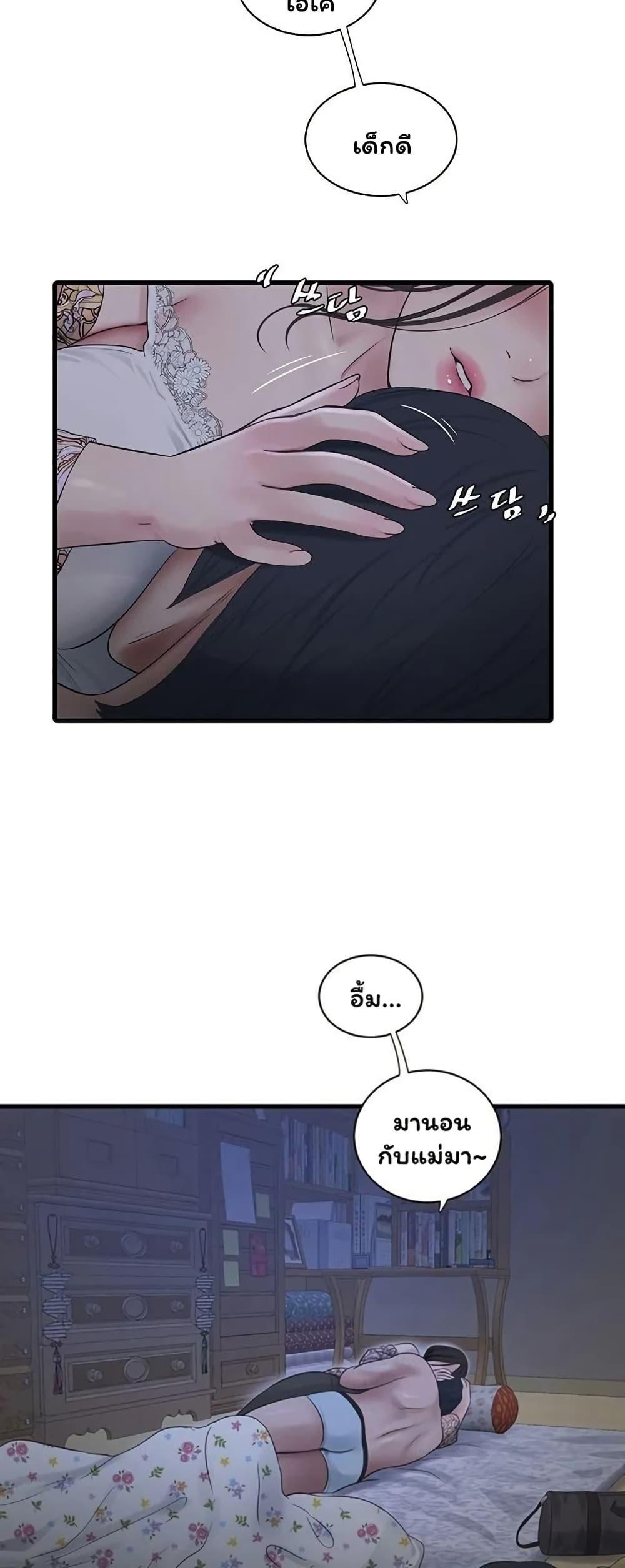 Doujin-Lc- อ่าน โดจิน มังฮวา เกาหลี ญี่ปุ่น จีน แปลไทย The Hole Diary ตอนที่ 1 2 3 4 5 6 7 8 9 10 11 12 13 14 ฟรี ไม่มีโฆษณา อ่าน โดจิน Manhwa เกาหลี ญี่ปุ่น จีน เรามีครบ คัดมาให้เน้นๆ โดจิน 18+ รับประกันความฟินโดย  Doujin Lc