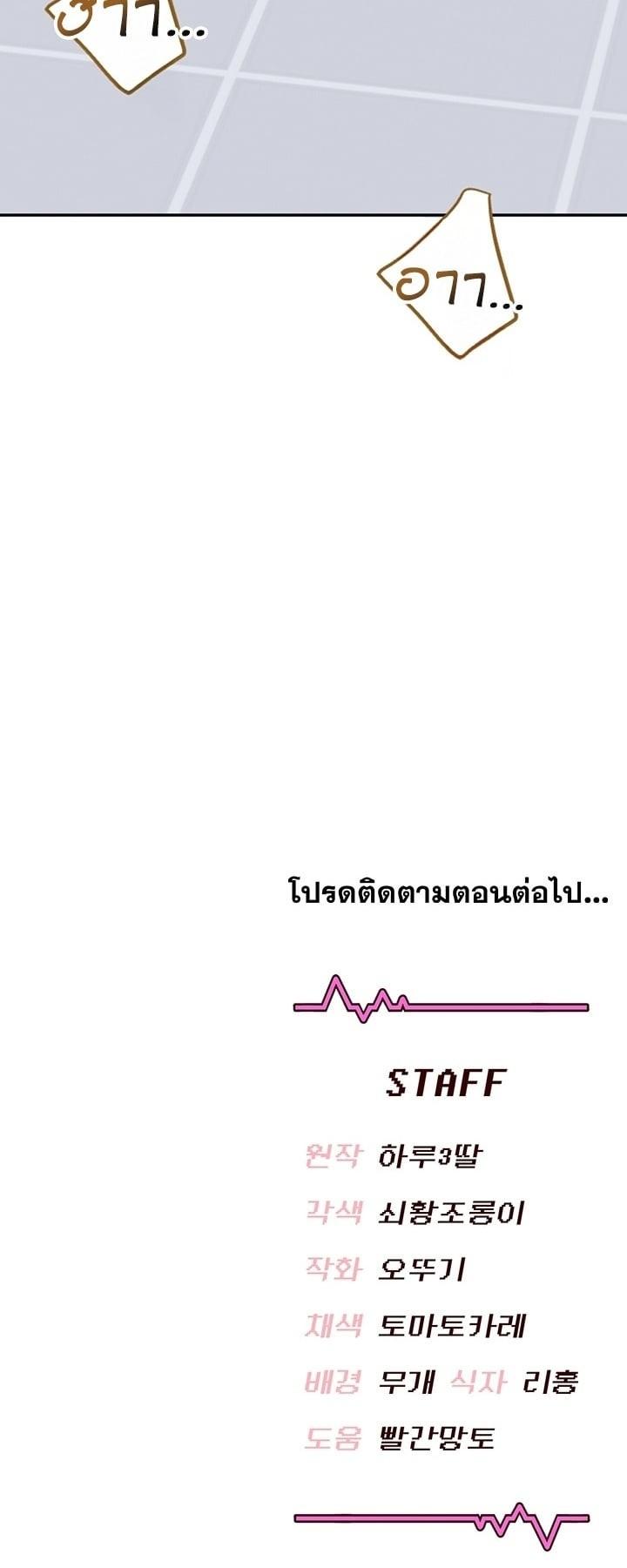 Doujin-Lc- อ่าน โดจิน มังฮวา เกาหลี ญี่ปุ่น จีน แปลไทย Wireless Onahole ตอนที่ 1 2 3 4 5 6 7 8 9 10 11 12 13 14 ฟรี ไม่มีโฆษณา อ่าน โดจิน Manhwa เกาหลี ญี่ปุ่น จีน เรามีครบ คัดมาให้เน้นๆ โดจิน 18+ รับประกันความฟินโดย  Doujin Lc