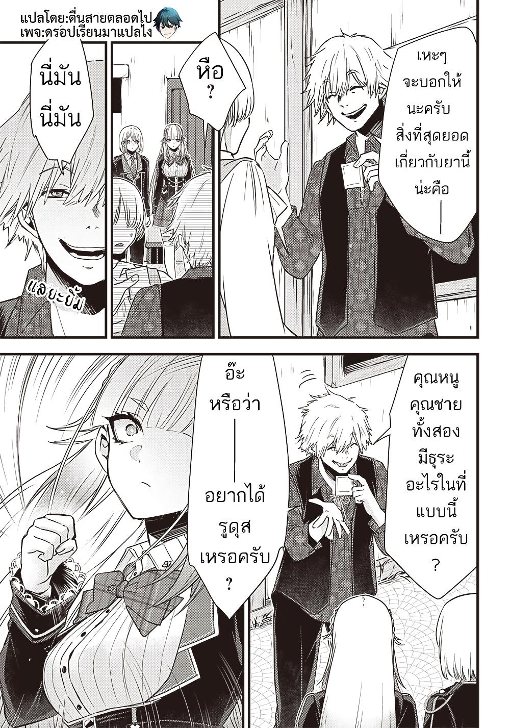 Manga-lc-com อ่านมังงะ อ่านการ์ตูน ออนไลน์ ฟรี Savage Fang Ojou-sama Shijou Saikyou no Youhei wa Shijou Saikyou no Bougyaku Reijou to Natte Nidome no Sekai wo Musou Suru ตอนที่ 1 2 3 4 5 6 7 8 9 10 11 12 13 14 ฟรี ไม่มีโฆษณา Manga-lc - อ่าน มังงะ อ่าน การ์ตูน ออนไลน์ อ่านมังงะ ฟรี