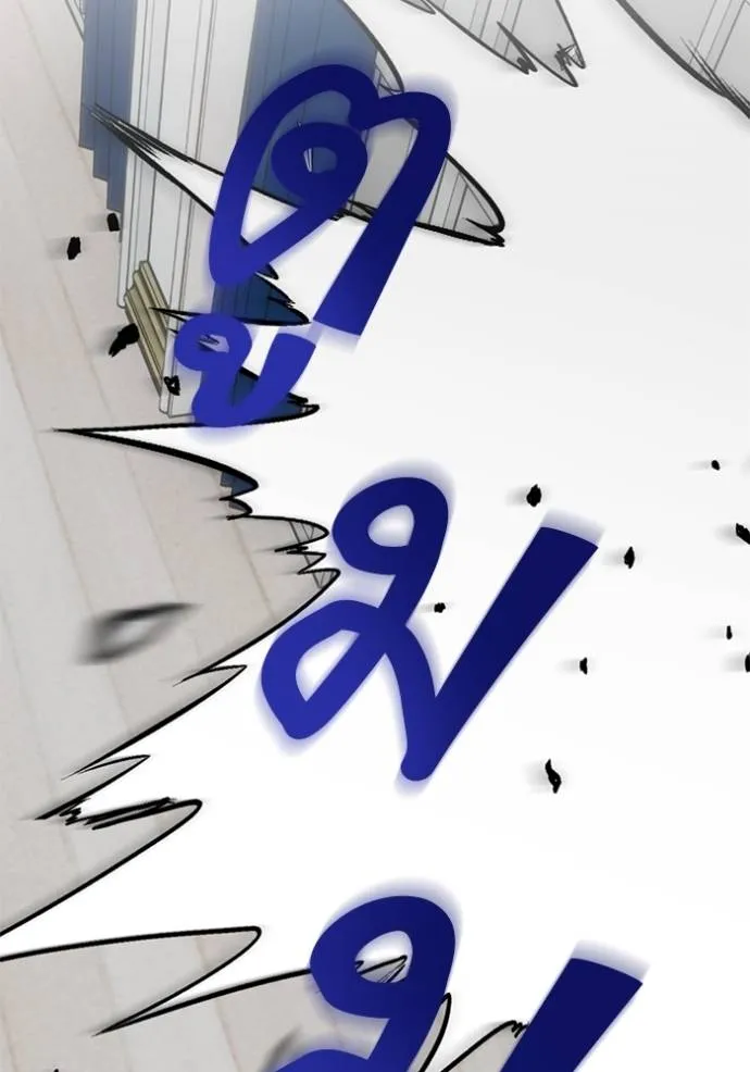 Return to Player ตอนที่ 175 รูปที่ 125