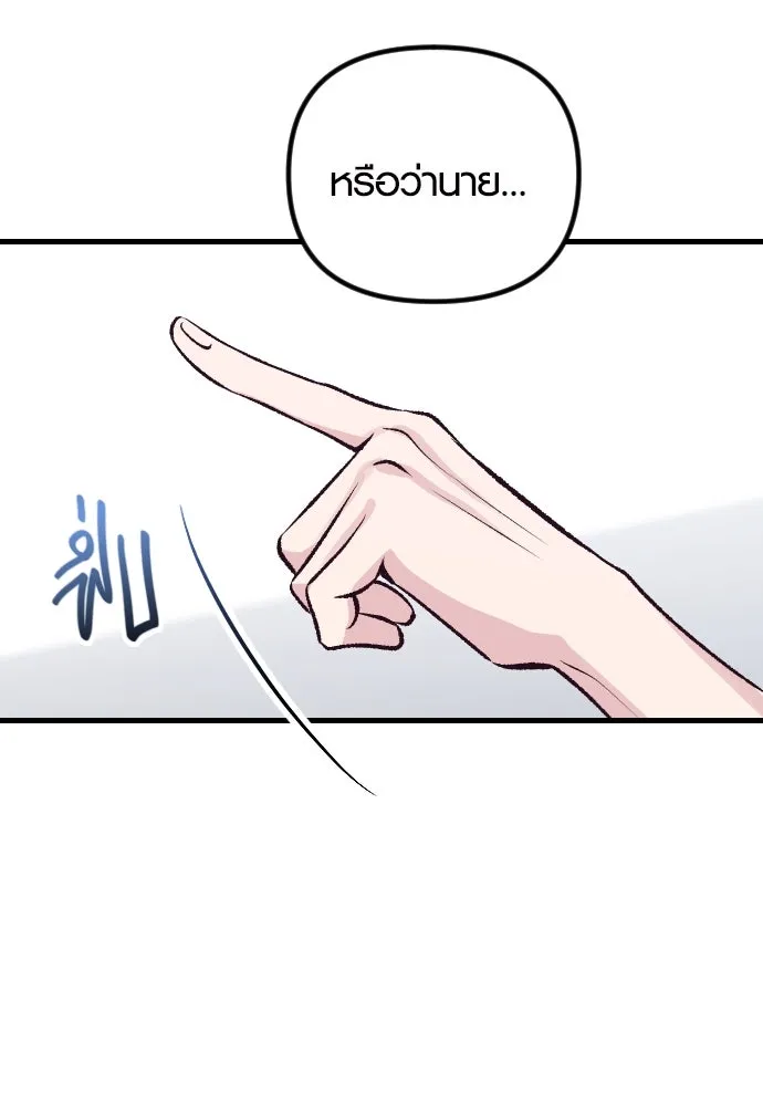 รักกันคนละครึ่งทาง ตอนที่ 17 รูปที่ 46