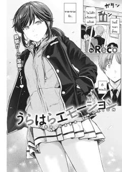 Doujin-Lc- อ่าน โดจิน มังฮวา เกาหลี ญี่ปุ่น จีน แปลไทย เรื่องเกิดเพราะส่งรูปผิด [Akisaka Yamoka] ตอนที่ 1 2 3 4 5 6 7 8 9 10 11 12 13 14 ฟรี ไม่มีโฆษณา อ่าน โดจิน Manhwa เกาหลี ญี่ปุ่น จีน เรามีครบ คัดมาให้เน้นๆ โดจิน 18+ รับประกันความฟินโดย  Doujin Lc
