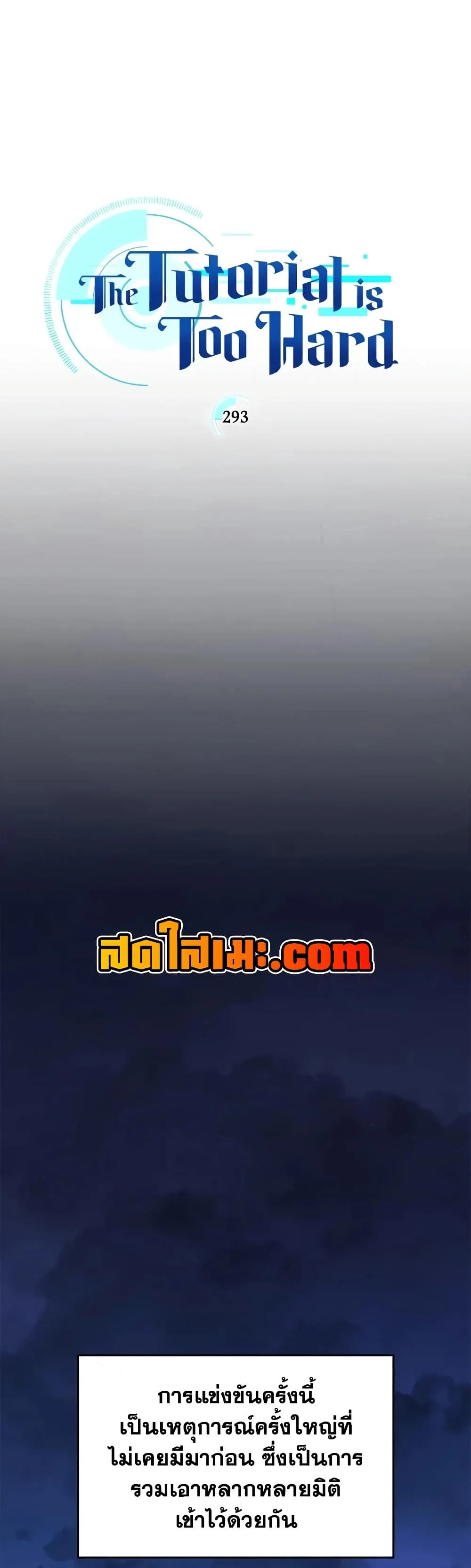 Manga-lc-com อ่านมังงะ อ่านการ์ตูน ออนไลน์ ฟรี The Tutorial is Too Hard ตอนที่ 1 2 3 4 5 6 7 8 9 10 11 12 13 14 ฟรี ไม่มีโฆษณา Manga-lc - อ่าน มังงะ อ่าน การ์ตูน ออนไลน์ อ่านมังงะ ฟรี