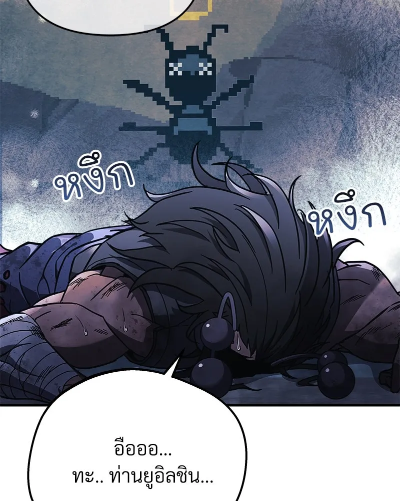 สัปดาห์นี้งดอัปตอนใหม่ ตอนที่ 23 รูปที่ 29