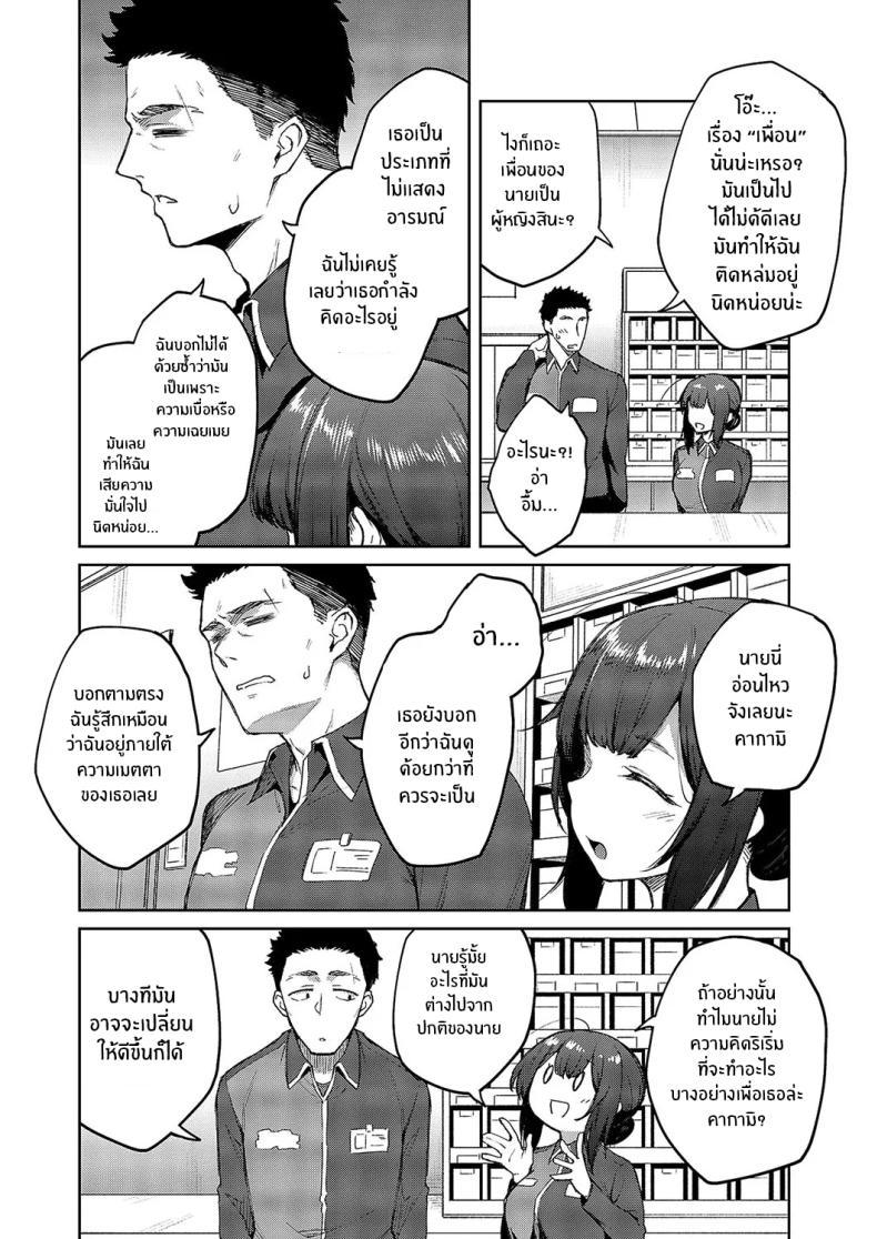 Doujin-Lc- อ่าน โดจิน มังฮวา เกาหลี ญี่ปุ่น จีน แปลไทย ไม่เข้าใจเธอเลย [Hiroya] Matsurika ตอนที่ 1 2 3 4 5 6 7 8 9 10 11 12 13 14 ฟรี ไม่มีโฆษณา อ่าน โดจิน Manhwa เกาหลี ญี่ปุ่น จีน เรามีครบ คัดมาให้เน้นๆ โดจิน 18+ รับประกันความฟินโดย  Doujin Lc