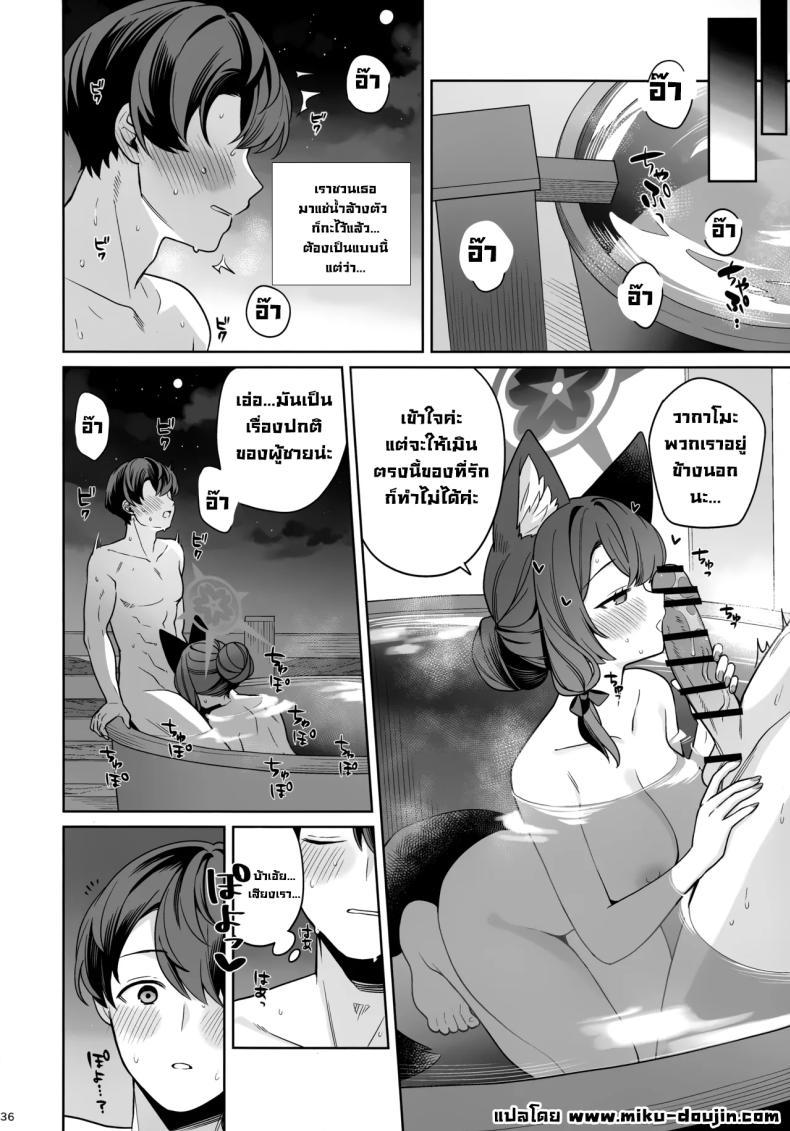 Doujin-Lc- อ่าน โดจิน มังฮวา เกาหลี ญี่ปุ่น จีน แปลไทย ความรักบริสุทธิ์ของจิ้งจอกสาว (C103) [NOMIYAGUMI (Ichinomiya)] Zyunzyou Renzyou Hatsuzyoukitsune Pure♥ Lovestruck♥ Fox in Heat (Blue Archive) ตอนที่ 1 2 3 4 5 6 7 8 9 10 11 12 13 14 ฟรี ไม่มีโฆษณา อ่าน โดจิน Manhwa เกาหลี ญี่ปุ่น จีน เรามีครบ คัดมาให้เน้นๆ โดจิน 18+ รับประกันความฟินโดย  Doujin Lc
