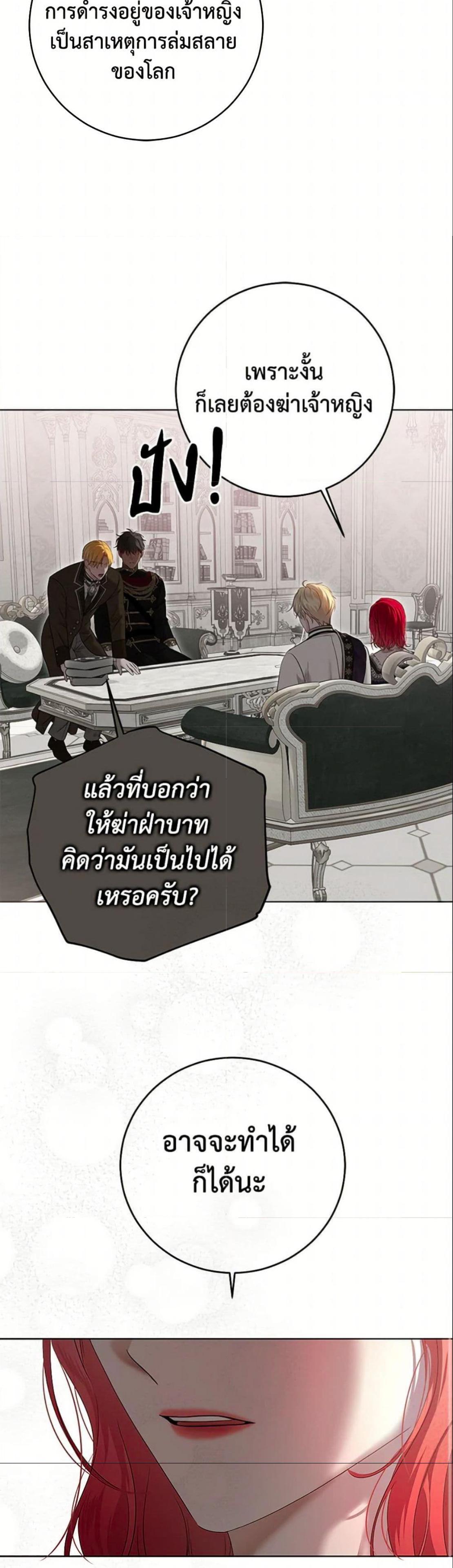 Manga-lc-com อ่านมังงะ อ่านการ์ตูน ออนไลน์ ฟรี I Fell into a Reverse Harem Game! ตอนที่ 1 2 3 4 5 6 7 8 9 10 11 12 13 14 ฟรี ไม่มีโฆษณา Manga-lc - อ่าน มังงะ อ่าน การ์ตูน ออนไลน์ อ่านมังงะ ฟรี