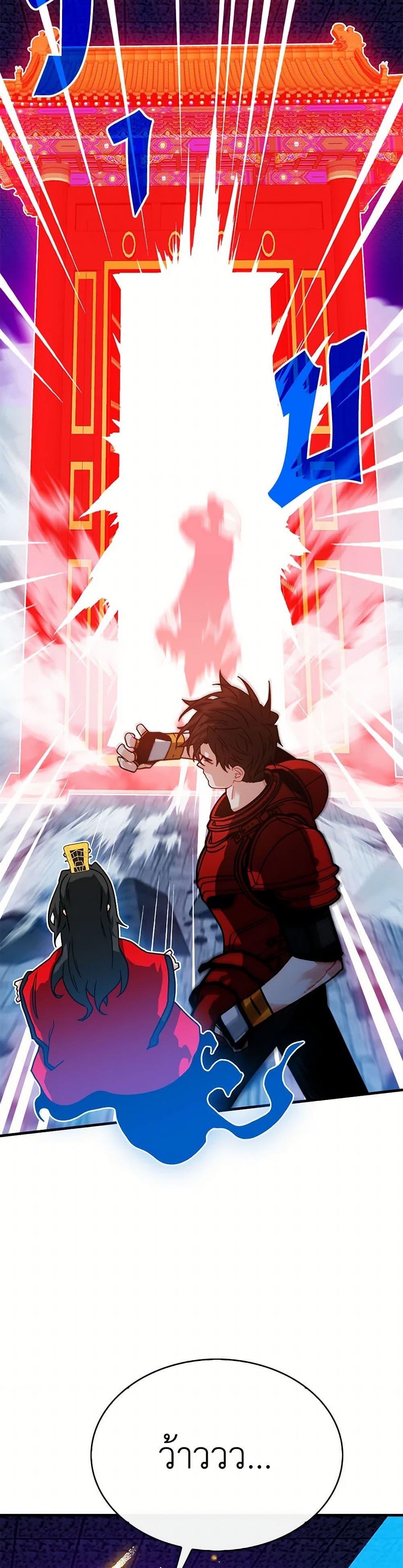 Manga-lc-com อ่านมังงะ อ่านการ์ตูน ออนไลน์ ฟรี SSS-Class Gacha Hunter ตอนที่ 1 2 3 4 5 6 7 8 9 10 11 12 13 14 ฟรี ไม่มีโฆษณา Manga-lc - อ่าน มังงะ อ่าน การ์ตูน ออนไลน์ อ่านมังงะ ฟรี