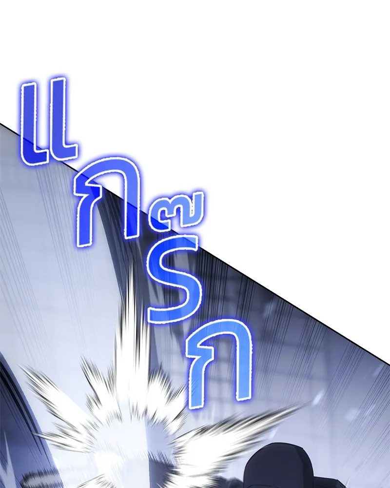 แบคXX ตอนที่ 12 รูปที่ 13