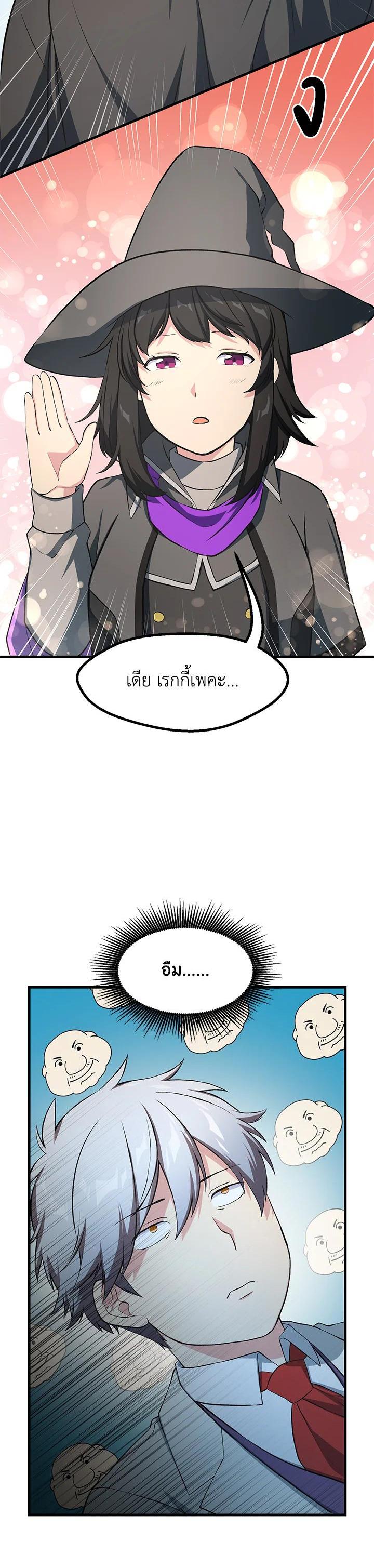 Manga-lc-com อ่านมังงะ อ่านการ์ตูน ออนไลน์ ฟรี How the Pro in His Past Life Sucks the Sweet Honey ตอนที่ 1 2 3 4 5 6 7 8 9 10 11 12 13 14 ฟรี ไม่มีโฆษณา Manga-lc - อ่าน มังงะ อ่าน การ์ตูน ออนไลน์ อ่านมังงะ ฟรี